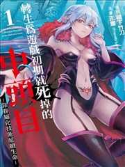 今夜无人入睡配乐与声音设计说明